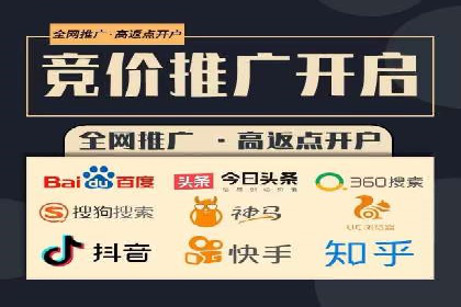 竞价推广案例：揭秘行业龙头企业的营销策略