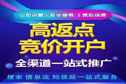 SEM竞价员案例分析：优化广告创意